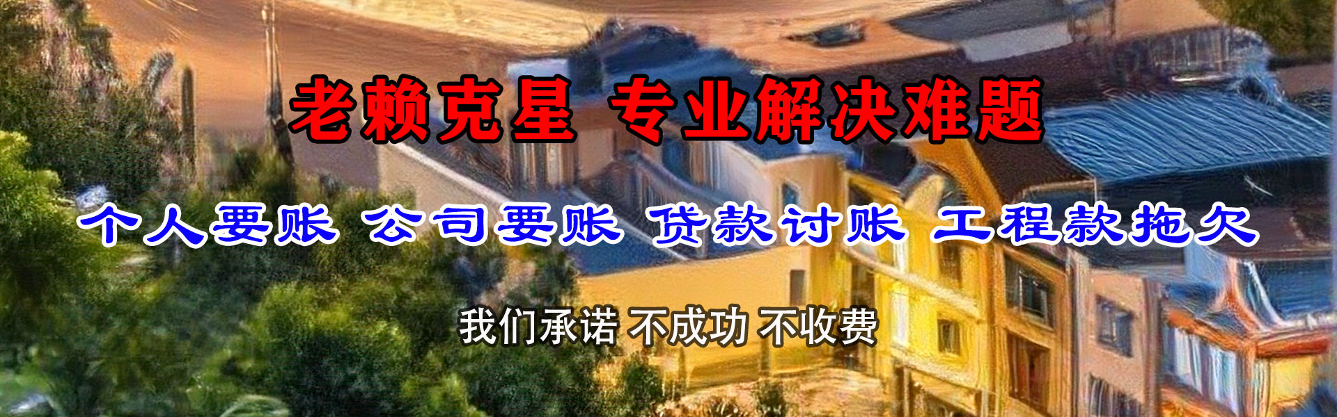 伍家岗催数公司